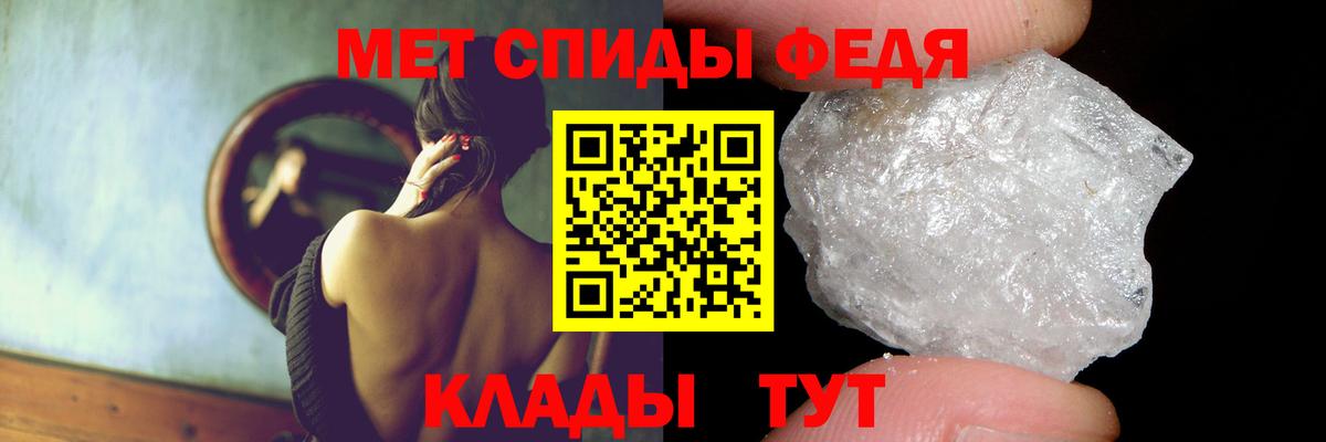 Amphetamine  Вход с VPN  Сосновый Бор  АМФ 98% 