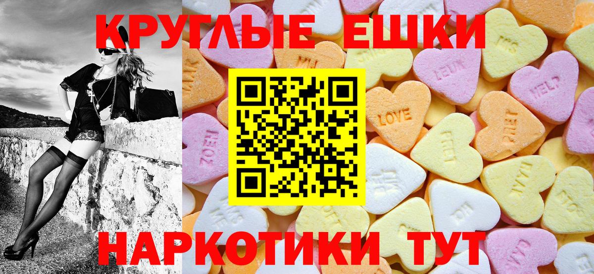 Экстази  Вход с VPN  Сосновый Бор  Экстази mix 