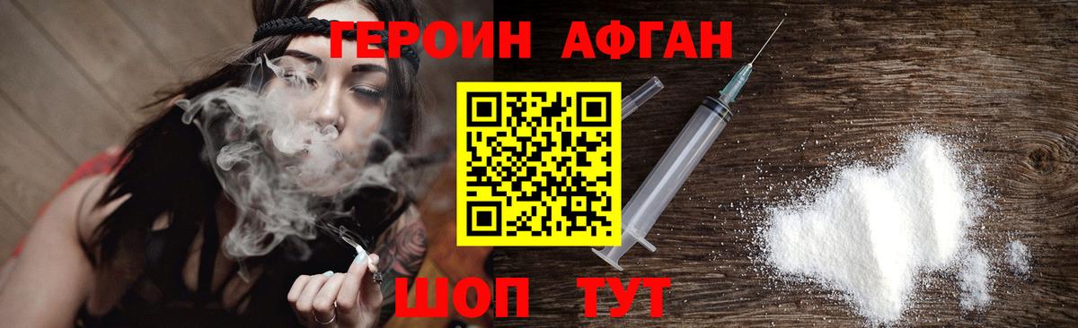 МАРИХУАНА  Марихуана  COCAIN  ГАШИШ  Вход с VPN  Сосновый Бор  МЕФ  