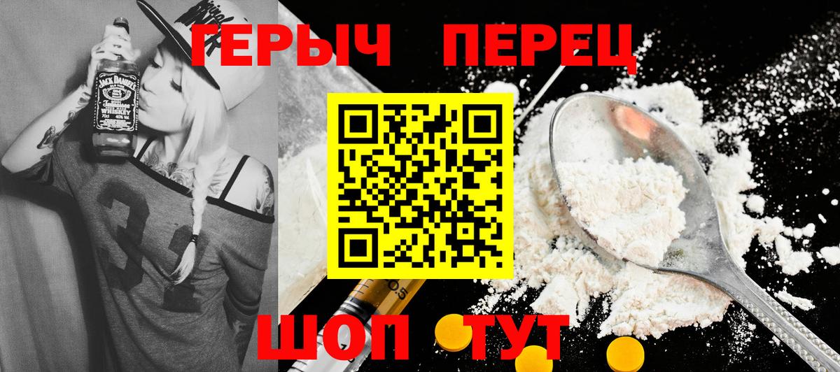Героин Афган Сосновый Бор