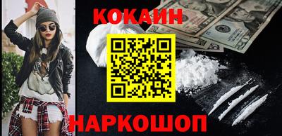 кокаин колумбия Обнинск