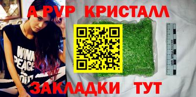 мдпв Обь