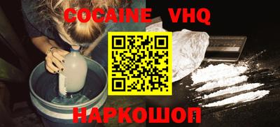 кокаин колумбия Обнинск