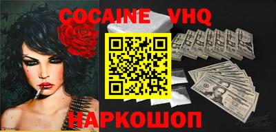 кокаин колумбия Обнинск