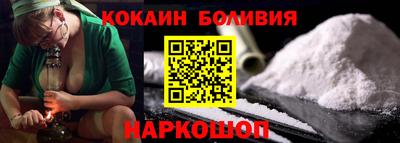 кокаин колумбия Обнинск