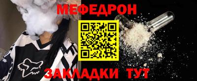 мдпв Обь