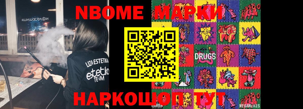LSD-25 экстази ecstasy Сосновый Бор