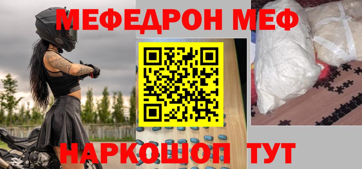 Сосновый Бор  МЕФ VHQ  Вход с VPN 