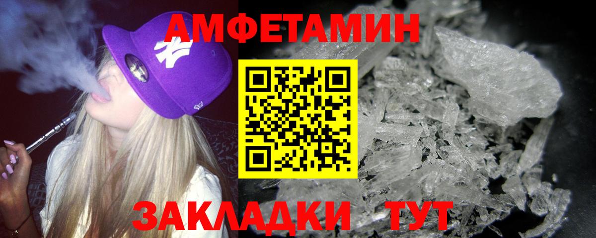 Метамфетамин пудра Сосновый Бор