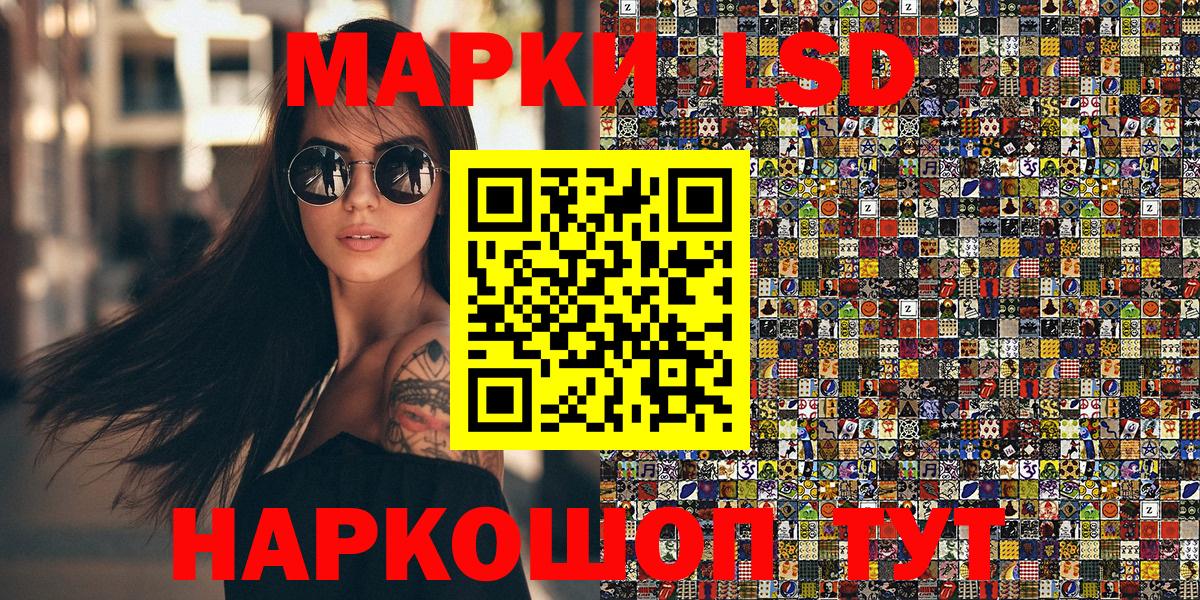 Наркотические марки  Вход с VPN  Сосновый Бор  Марки N-bome 1500мкг 