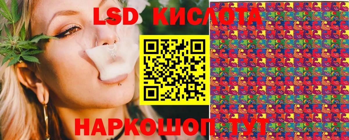 Марки NBOMe 1,8мг Сосновый Бор