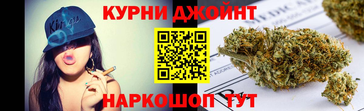 Сосновый Бор  Шишки марихуана AK-47  Бошки Шишки MAZAR  Вход с VPN  Конопля Amnesia 